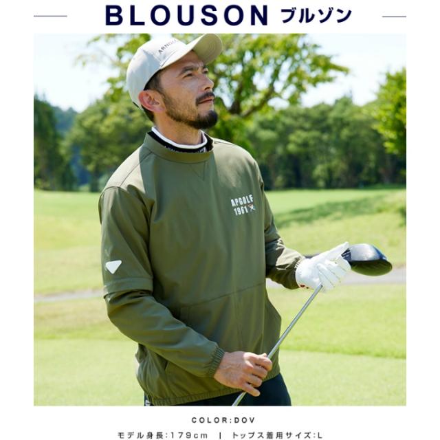 アーノルドパーマー(arnold palmer) ゴルフウェア 3点セット メンズ モックネックシャツ+2WAYプルオーバー+ウーブンテックパンツ AP220202E06+AP220206E04+AP220207E02 【2025年秋冬モデル】_4