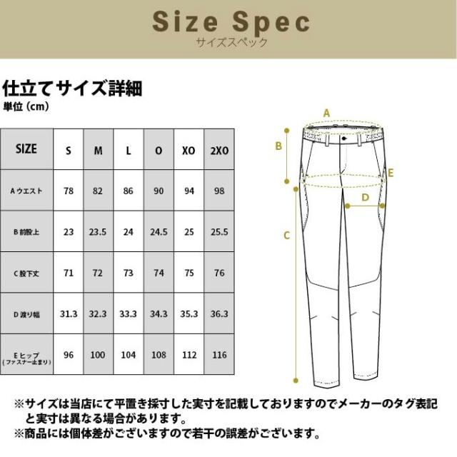 アーノルドパーマー(arnold palmer) ゴルフウェア 3点セット メンズ モックネックシャツ+2WAYプルオーバー+ウーブンテックパンツ AP220202E06+AP220206E04+AP220207E02 【2025年秋冬モデル】_16