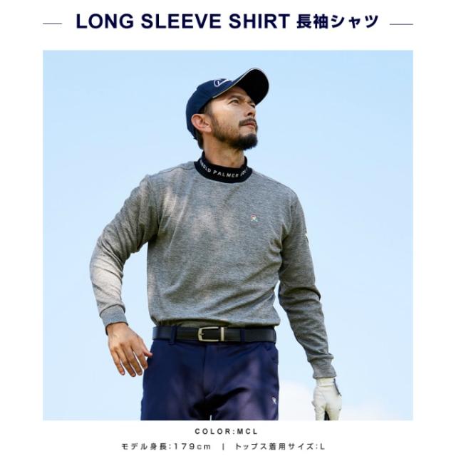 アーノルドパーマー(arnold palmer) ゴルフウェア 3点セット メンズ モックネックシャツ+ルオーバージャケット+ジョガーパンツ AP220202E11+AP220206E02+AP220207E04 【2025年秋冬モデル】_2