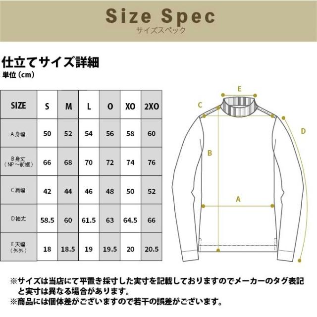 アーノルドパーマー(arnold palmer) ゴルフウェア 3点セット メンズ モックネックシャツ+ルオーバージャケット+ジョガーパンツ AP220202E11+AP220206E02+AP220207E04 【2025年秋冬モデル】_10