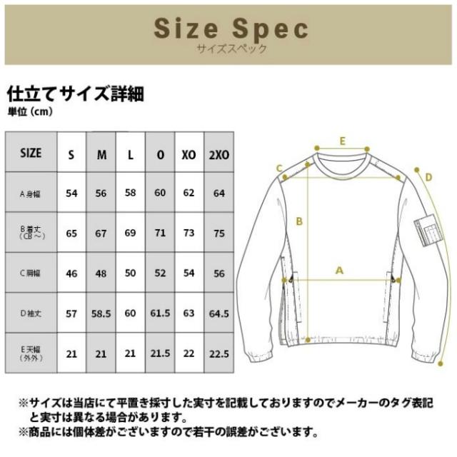 アーノルドパーマー(arnold palmer) ゴルフウェア 3点セット メンズ モックネックシャツ+ルオーバージャケット+ジョガーパンツ AP220202E11+AP220206E02+AP220207E04 【2025年秋冬モデル】_13