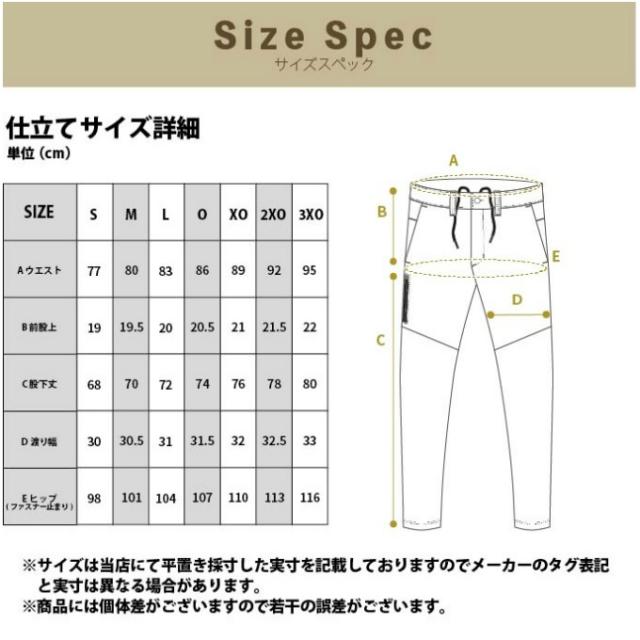 アーノルドパーマー(arnold palmer) ゴルフウェア 3点セット メンズ モックネックシャツ+ルオーバージャケット+ジョガーパンツ AP220202E11+AP220206E02+AP220207E04 【2025年秋冬モデル】_16