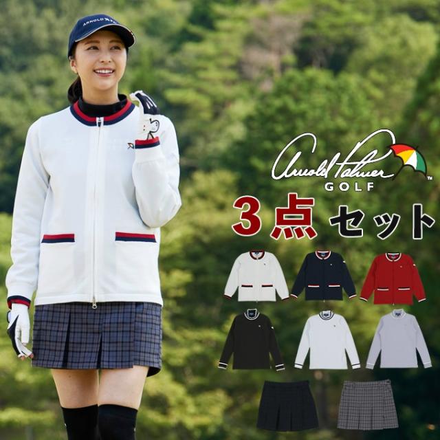 アーノルドパーマー(arnold palmer) ゴルフウェア 3点セット レディース ニットジャケット+モックネックシャツ+キュロット AP220406E01+AP220402E01+AP220409E01 【2025年秋冬モデル】
