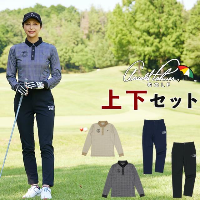 アーノルドパーマー(arnold palmer) ゴルフウェア 上下セット レディース チェッククレリック長袖シャツ+ツイルパンツ AP220402E02+AP220407E01 【2025年秋冬モデル】