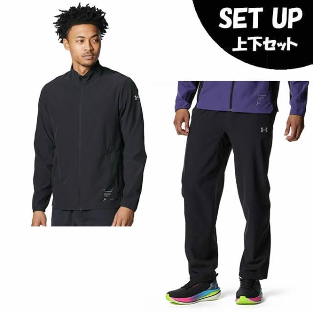 アンダーアーマー(UNDER ARMOUR) ウインドブレーカー 上下セット メンズ UA LIGHTWEIGHT WOVEN JACKET+WOVEN PANTS 6012566-001+601