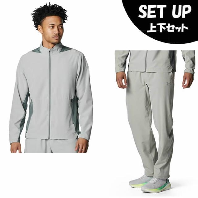 アンダーアーマー(UNDER ARMOUR) ウインドブレーカー 上下セット