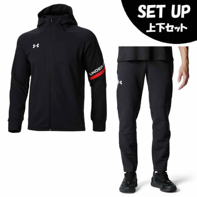 アンダーアーマー(UNDER ARMOUR) スポーツウェア ジャージ 上下セット メンズ UA KNIT FULL-ZIP JACKET+UA KNIT PANTS 6015053-001+6015056-001