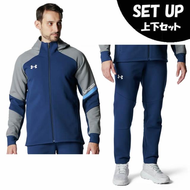 アンダーアーマー(UNDER ARMOUR) スポーツウェア ジャージ 上下セット メンズ UA KNIT FULL-ZIP JACKET+UA KNIT PANTS 6015053-408+6015056-408