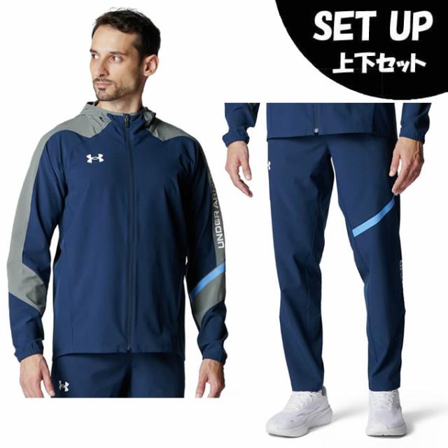 Under Armour ウィンドブレーカー LG 上下セット アンダーアーマー(UNDER ARMOUR) ウインドブレーカー 上下セット