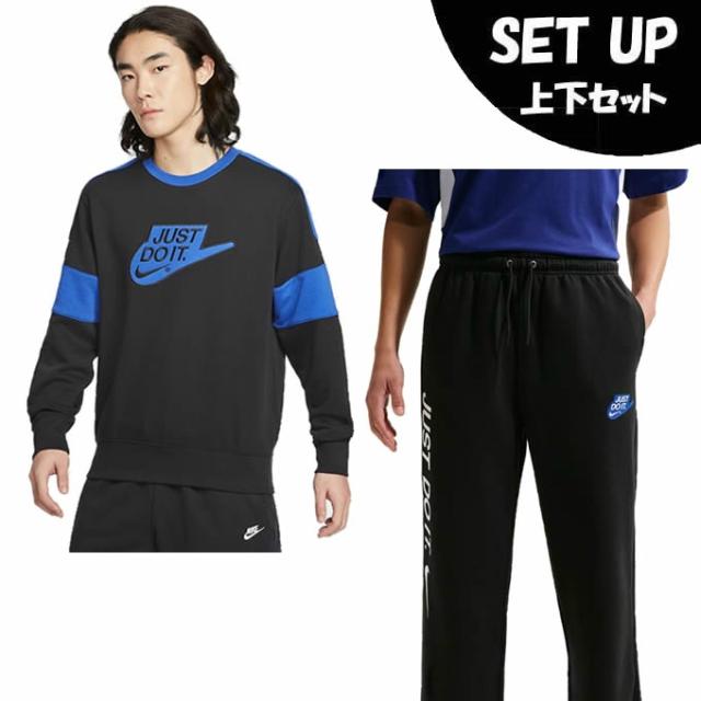 ナイキ(NIKE) スポーツウェア スウェット 上下セット メンズ CLUB 裏毛クルースウェット JDI+CLUB 裏毛スウェットPT JDI IF0720-010+IF0761-010