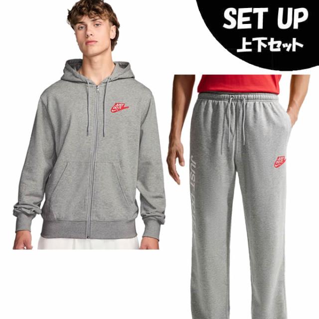 ナイキ(NIKE) スポーツウェア スウェット 上下セット メンズ CLUB裏毛フードスウェットJK JDI+CLUB 裏毛スウェットPT JDI IF0726-063+IF0761-063