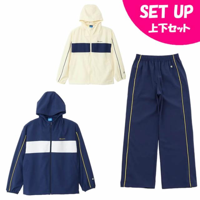 チャンピオン(Champion) ウインドブレーカー上下セット レディース ウィメンズ ジップフーデッドジャケット+リップストップWB ロングPT CW-DSC01+CW-DSD01