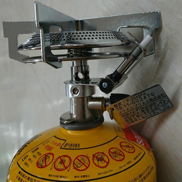 PRIMUS プリムス イワタニ コンパクト シングルバーナー IP-2280 箱