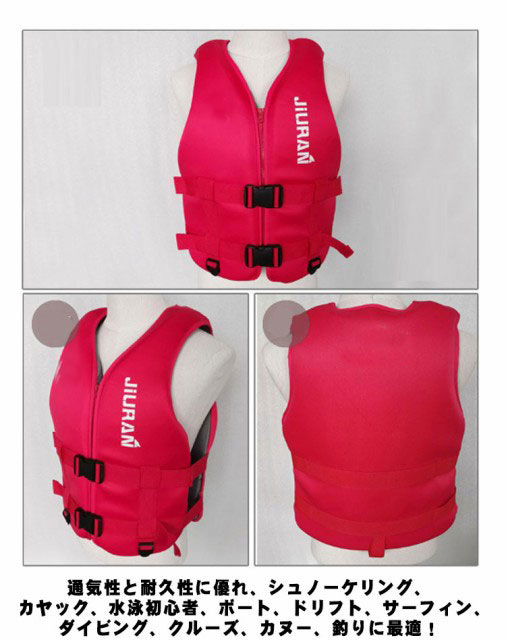 手漕ぎボートライフジャケット付き（大人2子供2）