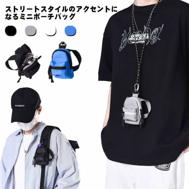 送料無料】ベルトポーチ 3way ミニ カラビナ付き 防水 メンズ