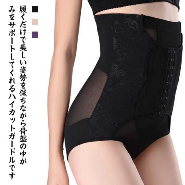 【値下げ】ダイアナ　ウエストニッパー　Q/EQ 未使用 タグ付 #ダイアナ ダイアジェンヌ ウエストニッパー Q EQ
