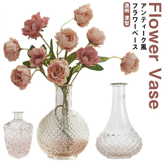 アンティーク風 花瓶 彫刻 フラワーベース クリア 花瓶 ガラス