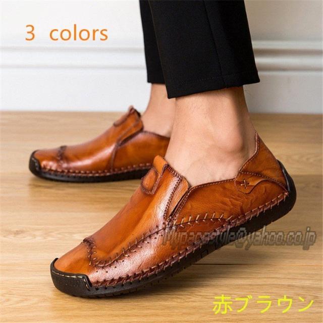 スリッポン メンズ スニーカー カジュアル 春 夏 秋 冬 柄もの 合成皮革 バイク 通気性 フラット イギリス風 ローカット 柔らか 編み込みの通販はau Pay マーケット あさみショップ