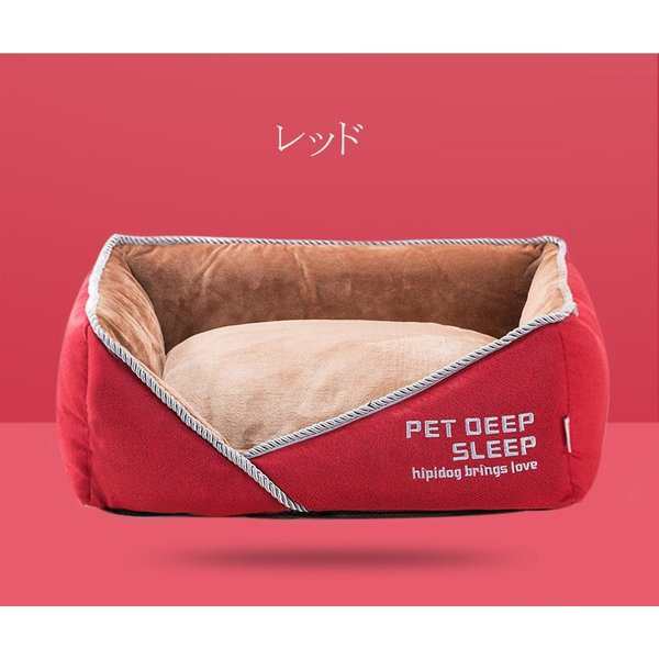 犬用ベッド 小型犬用 中型犬用 大型犬用 ふわふわ（ベッド/マット/カドラー/ペットベッド）（犬用品/ペット用品/ペット用インテリア 寝具の通販はau  PAY マーケット - あさみショップ