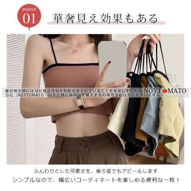 チューブトップ カップ付  ノンワイヤー  ベアトップ 見せブラ 黒 白
