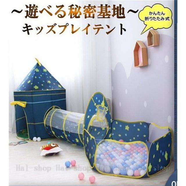 おしゃれ 男の子 キッズテント 女の子 星 北欧 子供 テント ハウス ボールハウス ボールプール バスケットゴール テントハウス 子ども 折の通販はau Pay マーケット あさみショップ