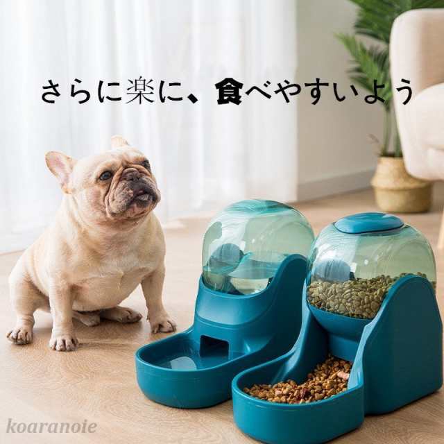 ペット食器猫犬食器食器台食べやすいフードボウル餌入れ水入れおしゃれネコ猫用フードボールの通販はau Pay マーケット あさみショップ