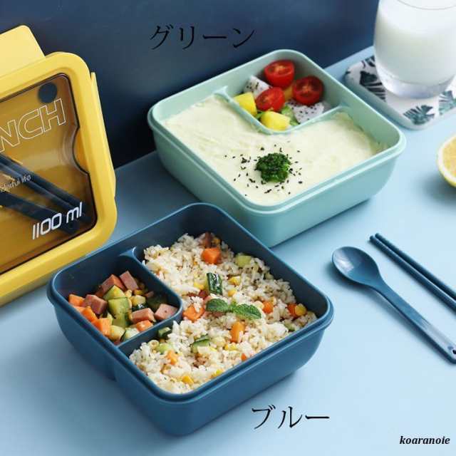 弁当箱 ランチボックス おしゃれ お弁当箱 学校学生 会社出勤 食事用 遠足 ピクニック 便利 1段 2コマ 仕切り シンプル 新生活 贈答品  ギの通販はau PAY マーケット - あさみショップ