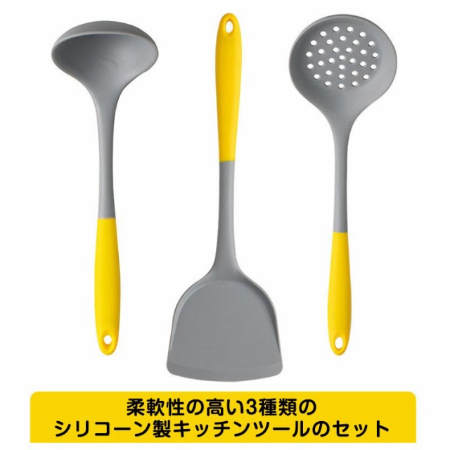 キッチン用品 3点セット - インテリア小物