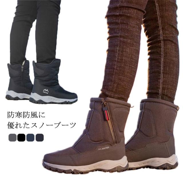 スノーブーツ 防水 滑らない 防寒 防滑 オシャレ メンズブーツ スノーブーツ レインブーツ ウィンターブーツ 冬 メンズ レインシューズ の通販はau Pay マーケット Shiseninshou