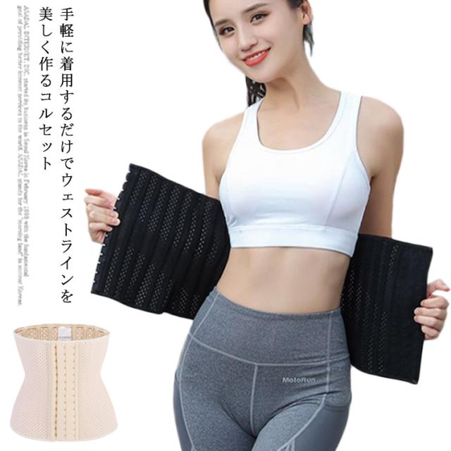 プリンセススリム ウエストニッパー Princess Slim（プリンセス