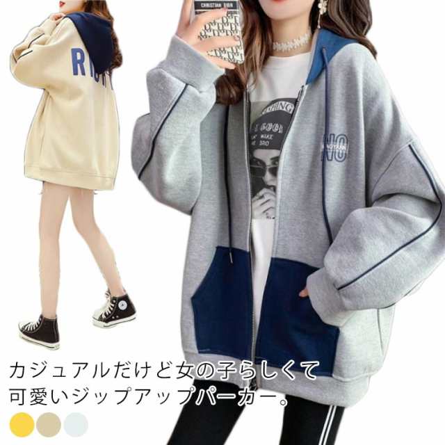 ジップアップパーカー レディース パーカー フード付き