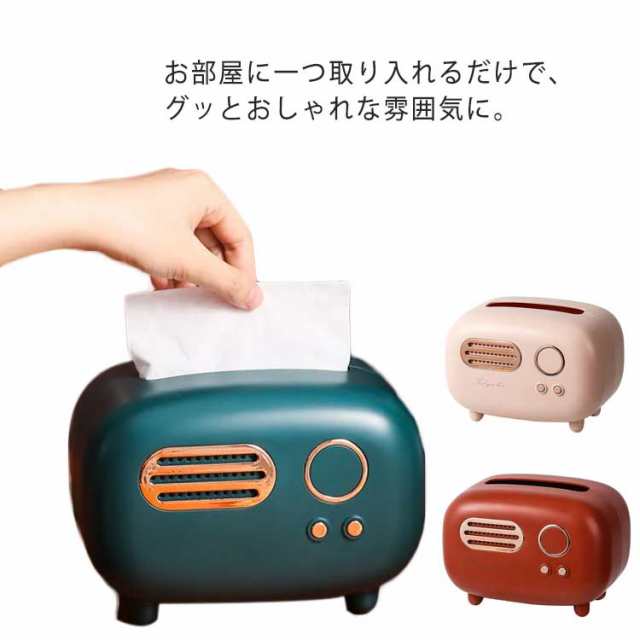 3色展開 ティッシュケース 北欧 テッシュボックス テッシュ箱