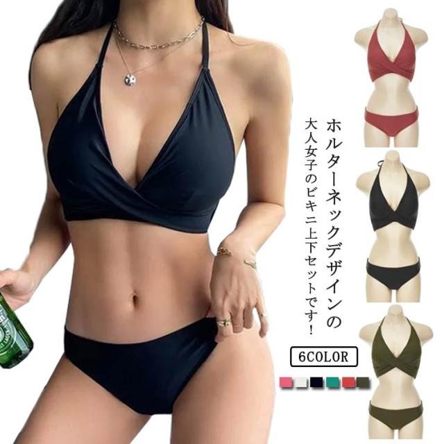 [BALIBIKI]★ホルターネック 体型カバー ビキニ+パンツ 3PCS★ m112_00.jpg