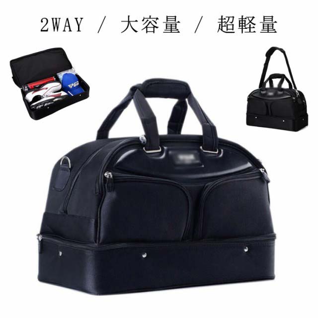 ボストンバッグ ゴルフ用ボストンバッグ ガーメントバッグ スポーツダッフルバッグ 軽量 小物 ボストンバッグ メンズ ダッフルバッグ シューズ収納バッグ 修学旅行 ジムバック 大容量 スポーツバッグ 旅行 防水 2way 強くて頑丈 黒 二重層 メンズ レディース 送料無料の通販は