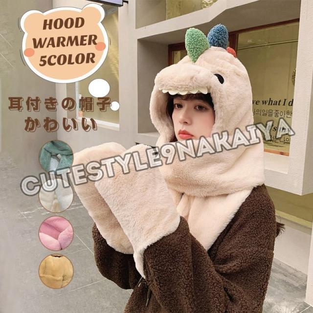 フリース スヌード くま耳 帽子 マフラー ネックウォーマー 防寒 帽子とマフラーが一体 かわいい
