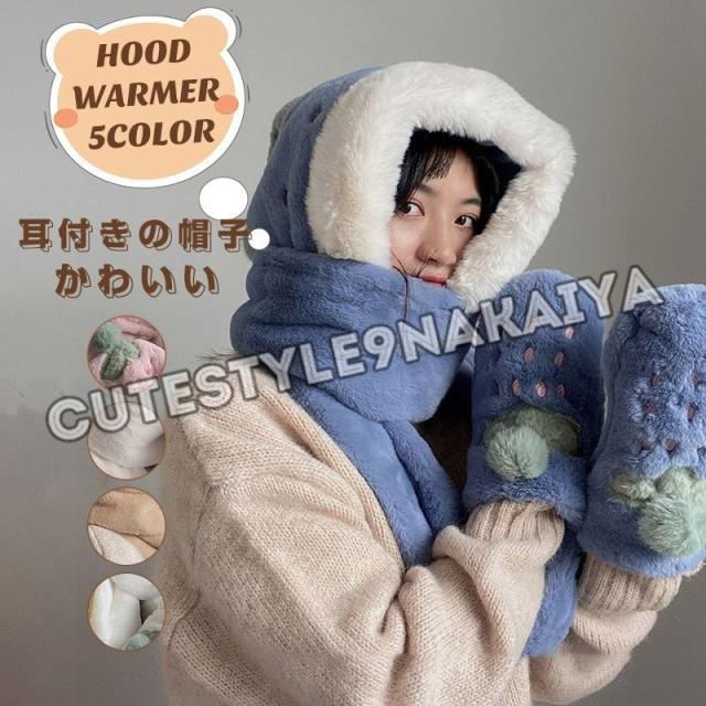 フリース スヌード くま耳 帽子 マフラー ネックウォーマー 防寒 帽子とマフラーが一体 かわいい スヌード・ネックウォーマー