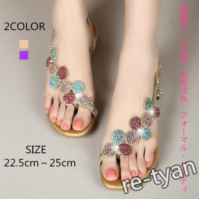 ãµã³ãã« ã¬ãã£ãŒã¹ 30代 40代 çŸè¶³ ãã©ãã© ãã€ã€ã¢ã³ã ãªã·ã£ã¬ éŽ ã·ã¥ãŒãº æ©ãããã å€§äººå¯æã çµå©åŒ ãåŒã°ã 2è² ãŠã§ããžãœãŒã«ã®é販ã¯