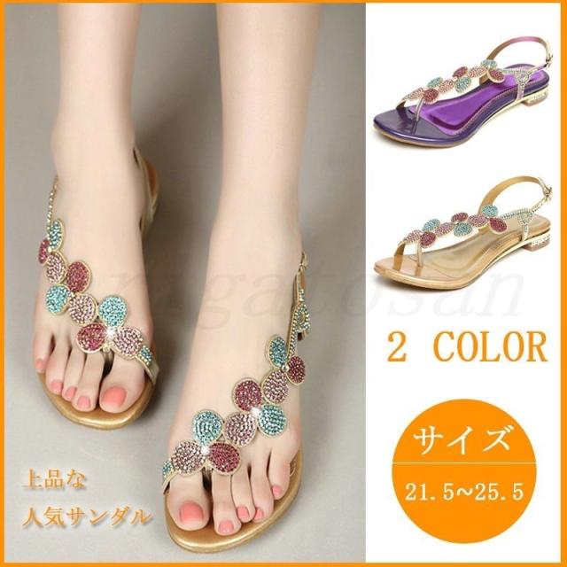 çŸè¶³ãµã³ãã« ã¬ãã£ãŒã¹ ãã€ã€ã¢ã³ã ãã©ãã© éŽ ã·ã¥ãŒãº çããªã å€§äººå¯æããŠã§ããžãœãŒã« çµå©åŒ äºæ¬¡äŒ ãåŒã°ã 2è² ããŒãã« ãŽãŒã«ã 21.5-25.5ã®é販ã¯