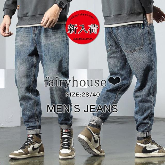 デニムパンツ メンズ ジーパン Gパン ジーンズ ワイドルック デニムズボン ストレート ロングパンツ 大きいサイズ カッコイイプ 韓国風 カジュアルボトムス