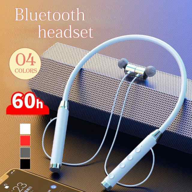 スポーツブルートゥースイヤホン Bluetooth 5.2 無線 両耳 ステレオ