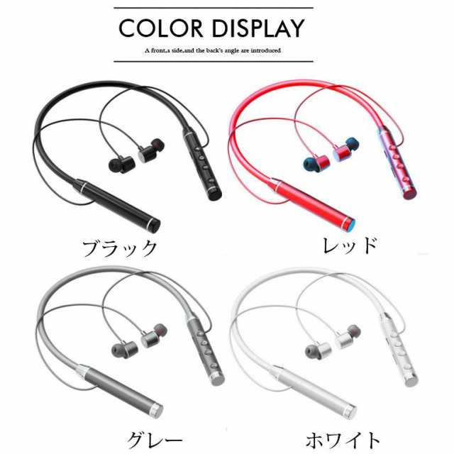 スポーツブルートゥースイヤホン Bluetooth 5.2 無線 両耳 ステレオ ブルートゥースイヤホン ワイヤレスイヤホン 首掛式 の通販はau  PAY マーケット - shiseninshou