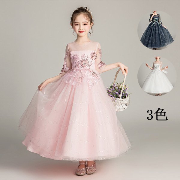 子供 ドレス レース ワンピース 子ども ドレス ジュニア フォーマル用 ピアノ発表会 無地 ドレス 結婚式 演出 女の子 花嫁 キッズ ドレス ピンク 3色
