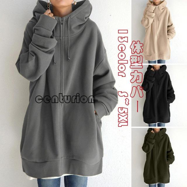 パーカー レディース ジップアップパーカー ロング丈 裏起毛 パーカー メンズ 無地 秋冬 レディース アウター 部屋着 暖かい 大きいサイの通販はau Pay マーケット Shiseninshou