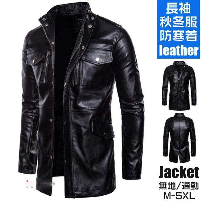 アウター 革ジャケット メンズ ライダースジャケット 革ジャン レザージャケット カジュアル 無地 2021秋