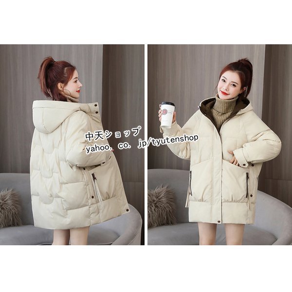 ダウンコート レディース 中綿コート 秋冬物 フード付き 防寒コート ダウンジャケット ミディアムダウンコート 30代~50代 大人 韓国風 おしゃれ 可愛い 新作の通販は