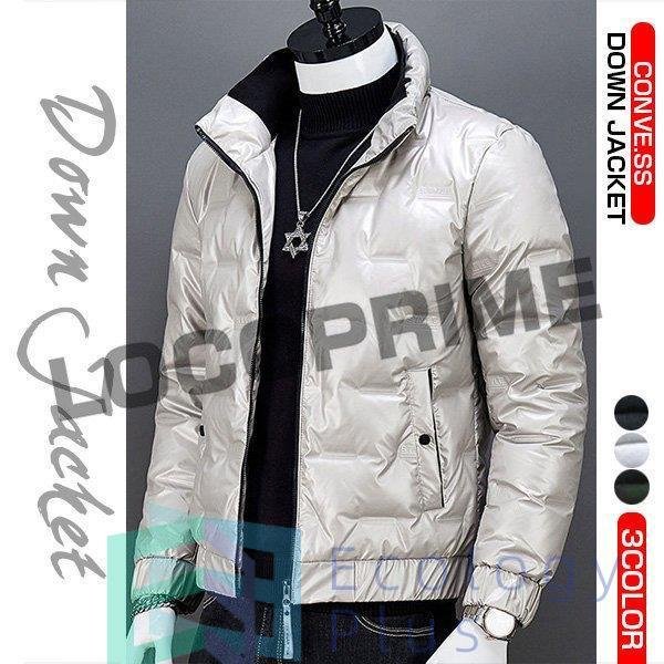ダウンジャケット メンズ 防寒 2020秋冬 ダウン ジャケット ダウンコート メンズ アウター ブルゾン ボリューム 防風 立ち襟 大きいサイズ 新品
