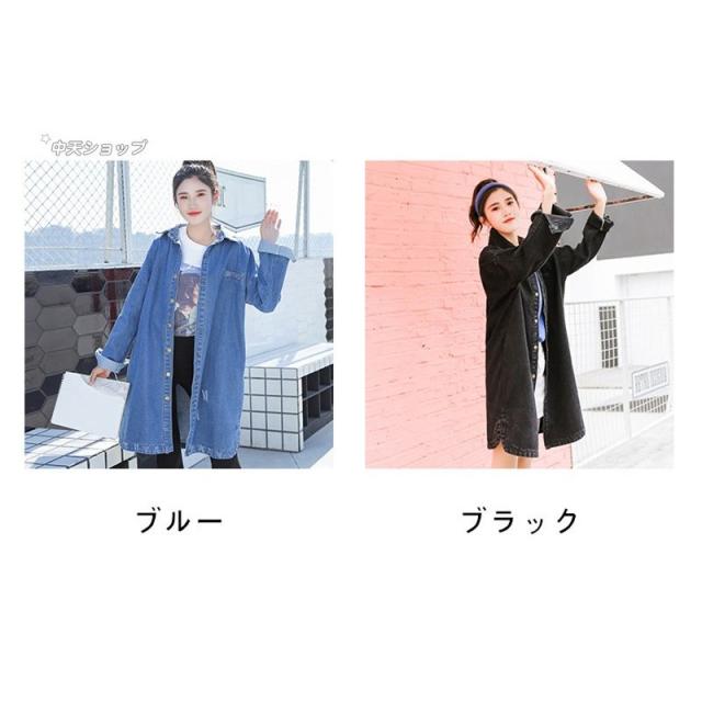 デニムトレンチコート 韓国風 折り襟 長袖 ゆったり トップス アウター