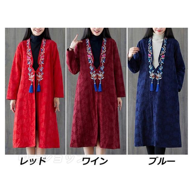 ロングカーディガン レディース 刺繍 秋冬 40代 きれいめ フリンジ 花 
