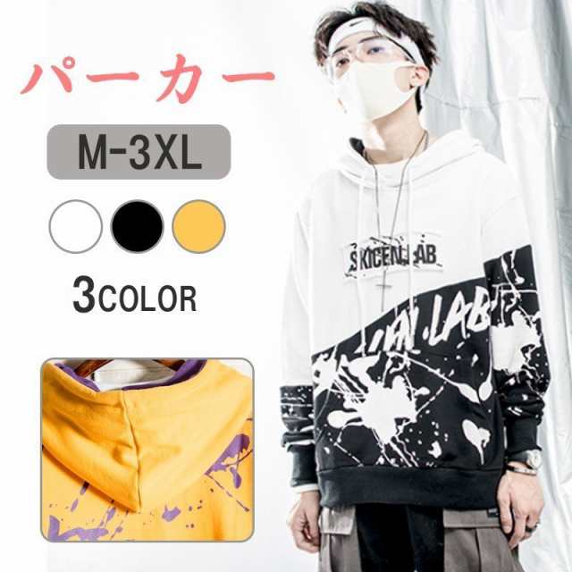 パーカー メンズ 長袖 パーカー ファッション ロング 春秋 フード付き Tシャツ おしゃれ 大きいサイズ カジュアル 快適 ポイント消化の通販は