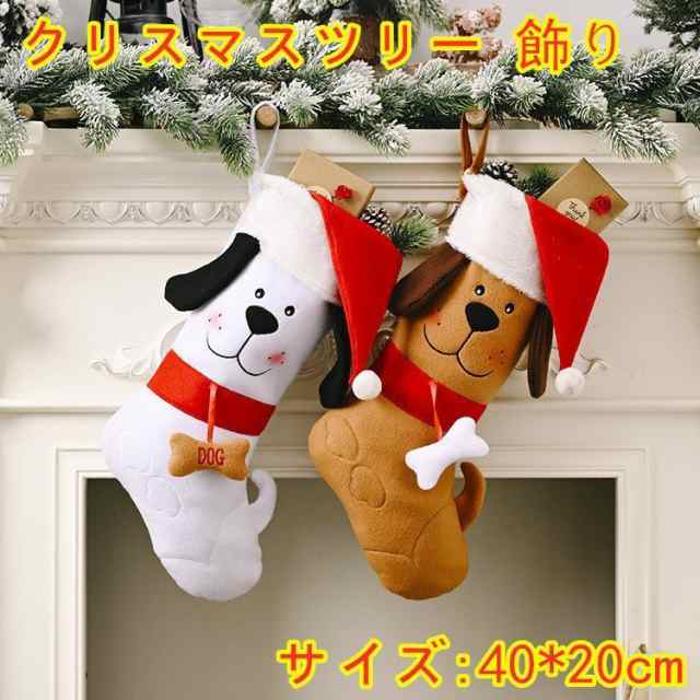 クリスマスツリー 飾り クリスマス 玄関 置物 クリスマスブーツ